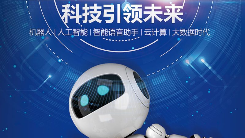杭州智能客服系统：注意事项与选型要点**