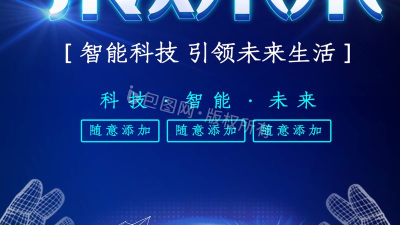 数据湖构建，企业如何迈出成功第一步？**